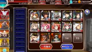 千年戦争アイギス　欲望の魔神と破滅の力　在りし日の夢　銀以下