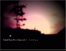 【死舞草】ホラーノベルゲームを読み上げます。【ゲーム実況】 Part22