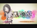 一人でがんばってPaintër歌ってみた