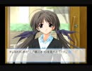 【実況】のんびり『想い』を感じる メモオフ~それから~ Part82【初見】