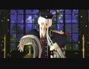【MMD刀剣乱舞】　文学少女インセイン　【白山吉光】