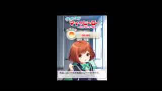 ガールフレンド(仮)ホワイトデー2019　Part64
