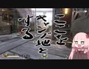【Apexlegends】 ひとくちふたくちApex2 【ボイロ実況プレイ】