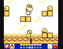 星のカービィ3 グラスランド(3) ゲームボーイ風アレンジ