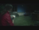 「帰ってきたバイオ①」BIOHAZARD.RE:2 Z VERSION クレア裏 大絶叫プレイ