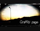 Graffiti page