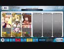 FGO　復刻CCCイベ「刻を裂くパラディオン」ヘブンズホール戦　嫁王単騎