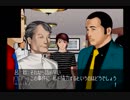 人生初の推理ゲーム「クロス探偵物語」part32
