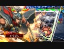 【三国志大戦】虎暁戦線　幕ノ三十二「3割回復の精神」【九州】