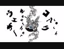 ウェザーコック / KazamidoriP feat.初音ミク