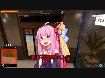 琴葉茜のWatch_Dogs_2_Part⑨