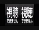【Ver.2009】RED ZONEの〇〇テクニックの部分を再生順の少ない順に並べてみた【3/7】