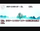SCP-1409-JP - 雪、　　　無音、　　　　　　　白