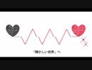 【初音ミク】  Among Beats  【オリジナル曲】