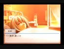 【実況】のんびり『想い』を感じる メモオフ~それから~ Part85【初見】