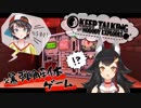 爆弾処理に向かうミオ隊員とスバル隊員