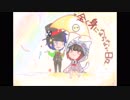 【歌ってみた】全く身にならない日々【野木舞香／＊Anco＊】