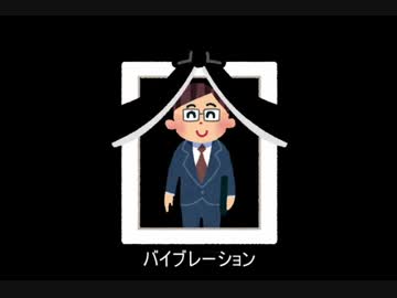 【ＡＳＭＲ】サラリーマンを弱らせる音