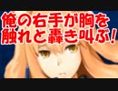 [実況]俺もサーヴァントがほしい！[FGO] #ex383 復刻CCCコラボ その16