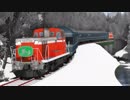 MMD鉄道でシュプール白馬・栂池