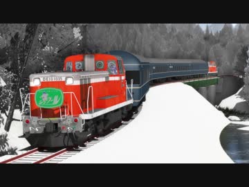 MMD鉄道でシュプール白馬・栂池