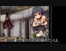 公開レ〇プ！赤首となったサチ　mp.3