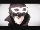 【MMDペルソナ】Young Blood+Swish Swish-ＲＥＫ式P5主人公