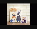 【ドラマCD】セイバーさんの今日のおやつ