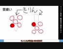 【MHW ゆっくり実況】草カリピストのソロハント　歴戦王キリン(Ver6.01)