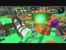 【細々と】Splatoon2 ヘタレS+のガチマッチ〔ガチエリア編〕その159【実況プレイ】