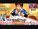 (KOF'98UMOL♯68) 最狂ハーレム育成計画