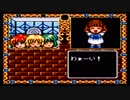 【実況】ぷよぷよのRPG（魔導物語Ⅰ　3つの魔導球）part10