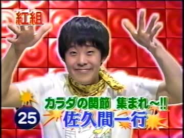 旧関節街道を行く