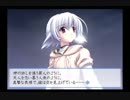 【実況】のんびり『想い』を感じる メモオフ~それから~ Part86【初見】