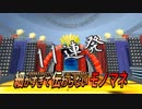 【オリジナル】細かすぎて伝わらないモノマネ【11連発】