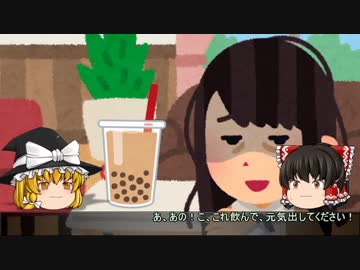 ゆっくりの知らないストーカーの世界【善意・悪意編】