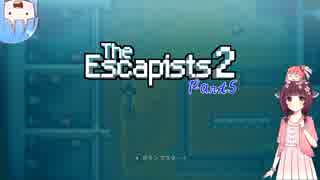 [The Escapists2]きりたんの脱獄計画　5箇所目