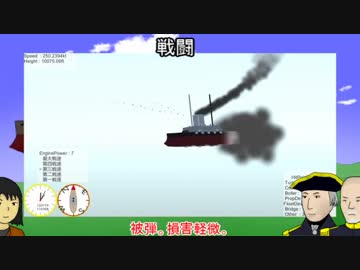【自作ゲーム】飛行戦艦ゲーを作って売りたい_Part6【Unity】