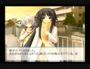 【実況】のんびり『想い』を感じる メモオフ~それから~ Part87【初見】