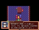 【VIPRPG】フレイム冒険記 プレイ51