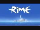 RiME字幕プレイ動画#01 否認その1