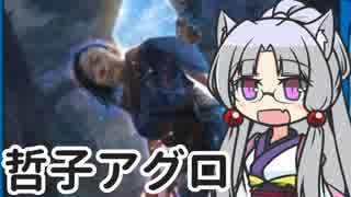 【MTGアリーナ】イタコ姉さまは語りたい #1-1【VOICEROID実況】