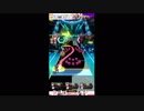 【#オンゲキ】炉心融解　MASTER【風評被害】