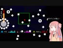 アカネチャンのDELTARUNE　最終回