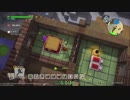 ドラゴンクエスト ビルダーズ2 やるよ #52 Part.2 和風な家づくり
