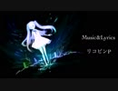 【初音ミク】Pain/リコピンP【歌ってみた】桑村拓朗