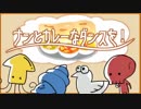 【実卓リプレイ】インド人が踊るゆっくりクトゥルフ（前編）