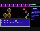 FF3を普通に実況プレイ(縛りあり)～part02