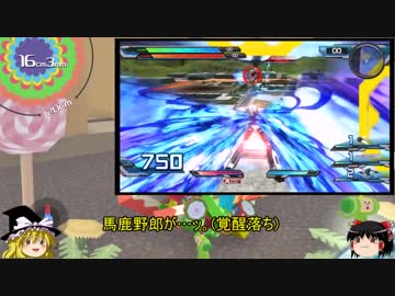 【ゆっくり実況】塊魂アンコール part2