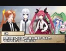 【ゆっくりTRPG】MMDer共のシノビガミ　「氷結のハーミット」Part0